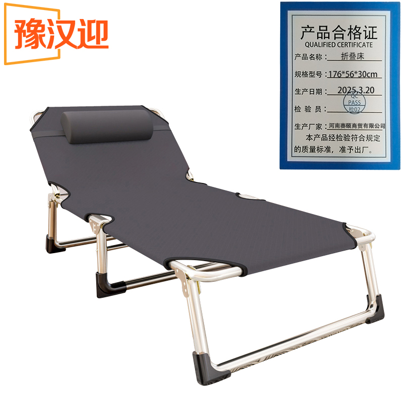 豫汉迎单人床折叠床高清大图