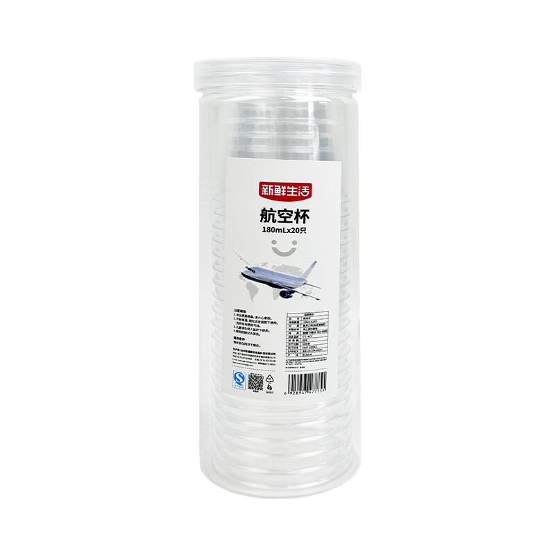 新鲜生活 航空杯(罐装)SH-7775 BJDT