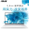 [2020新款]华硕(ASUS) VivoBook14 V4000 14英寸轻薄商务办公本游戏本学生用笔记本电i5-10210U 8G 256G固态 MX250-2G定制颜色随机发