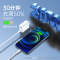 苏宁极物疾速20W PD+QC双口快充充电头(配苹果C-Lightning数据线线1M)