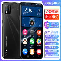 酷派Cool10C 128GB大内存 4500毫安大电池 BOX喇叭大声音八核水滴全面屏老人学生智能手机 全网通4G纤羽黑