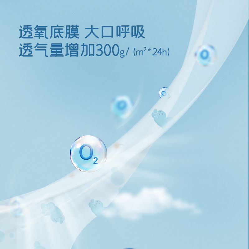 舒比奇透气薄氧护纸尿裤S46片*3包超薄透气纸尿裤拉拉裤男女宝宝通用婴儿学步裤尿不湿尿片舒适防过敏纸尿裤老品牌