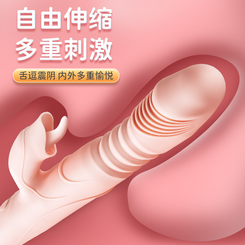 震动棒女用品自慰器女性专用调情趣性用具成人玩具神器女人用高潮高清大图