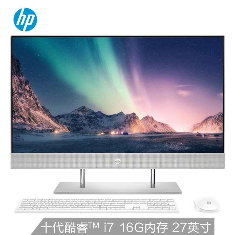 惠普HP 27-dP072scn27.8英寸高性能娱乐商务家用高效学习现代化办公台式一体机电脑(I7-10700T/16GB /2T+512SSD)