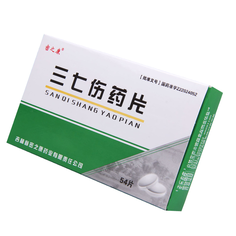 密之康 三七伤药片 18片*3板/盒