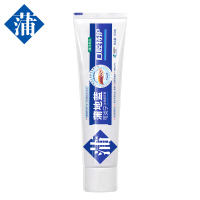 蒲地蓝可炎宁牙膏100g清新口气无氟成人牙龈出血溃疡口腔牙周护理抑制牙菌斑薄荷味