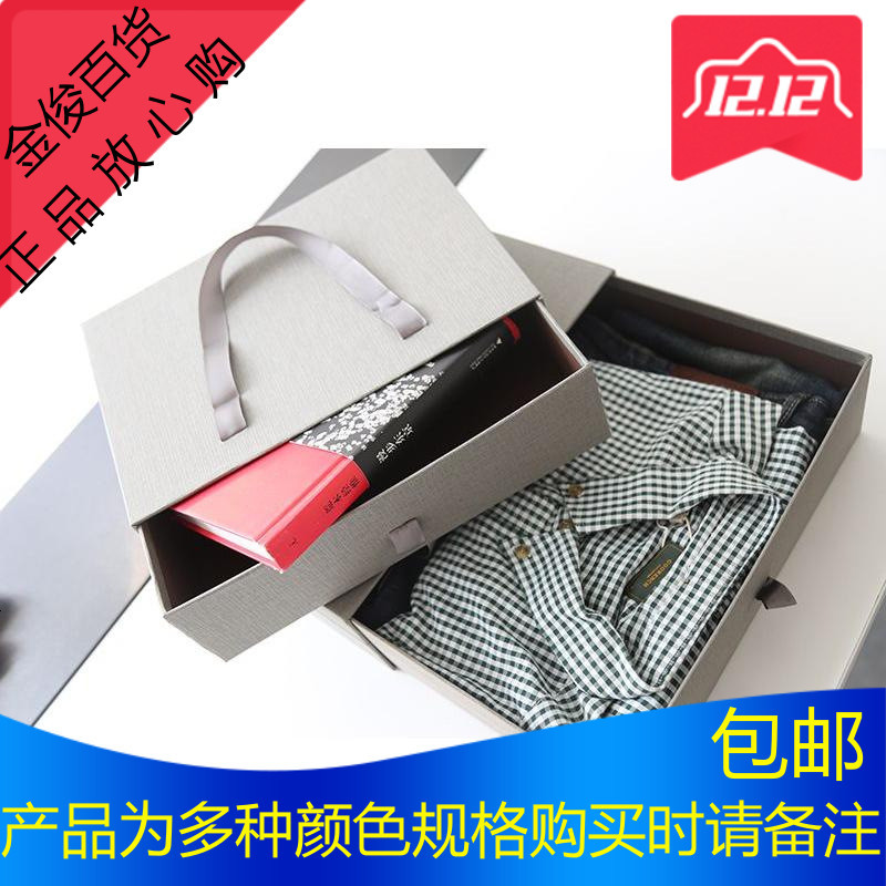 礼品盒长方形文艺小清新丝巾围巾相框包装盒手拎礼盒抽屉式礼物盒