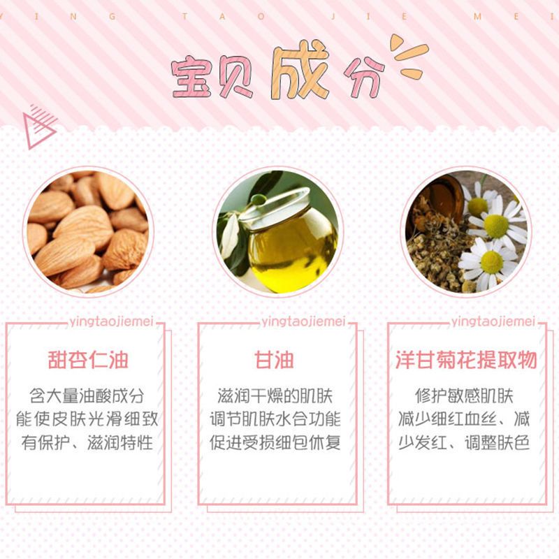 英国Boots漂胡剂小样试用装唇毛女士脸部大s推荐漂唇毛漂胡子5ml 温和新版5ml