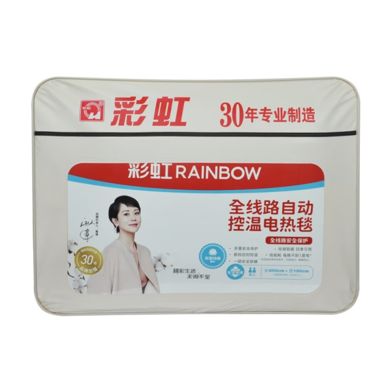 彩虹 1535双控双温调温定时除螨双面纯棉双人电热毯2*1.8米高清大图