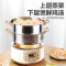苏泊尔(SUPOR) ZN28YC808-130 多用途锅电蒸锅 多功能电火锅蒸 三层大容量10L分体式可拆电煮锅