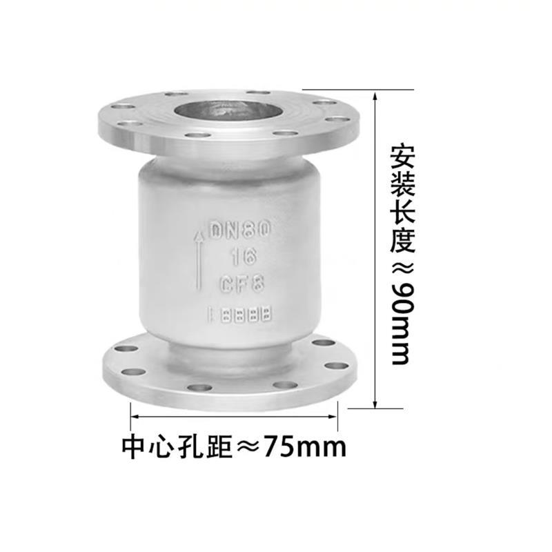 盛京联硕不锈钢立式止回阀 定制 台高清大图