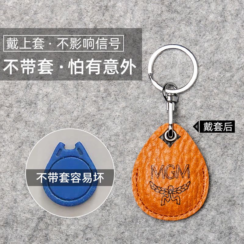 门禁卡套可感应水滴形长方形钥匙扣女可爱创意感应小区ID卡保护套 水滴形-黑色