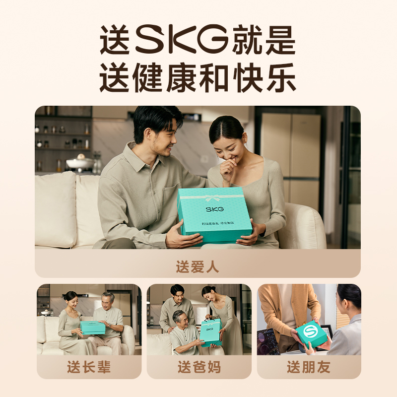 SKG按摩腰带K5系列二代 腰椎按摩仪暖宫腰带护腰带腰背热敷脉冲护腰仪 礼品高端送父母长辈 生日礼物