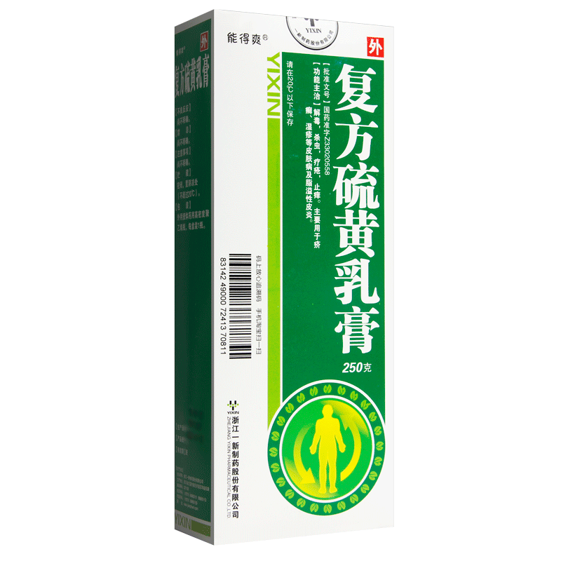 能得爽 复方硫黄乳膏 250g/瓶
