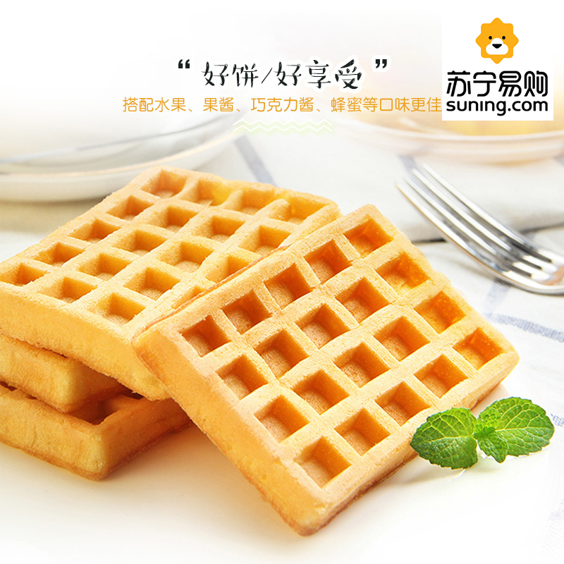 华美华夫饼1200g 早餐休闲食品饼干蛋糕糕点零食小吃面包 华夫软饼