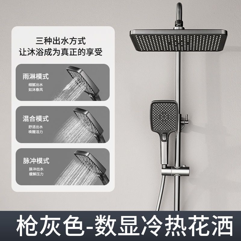 陶市卫浴官方花洒套装家用洗澡神器浴室花洒套装沐浴除垢增压花洒