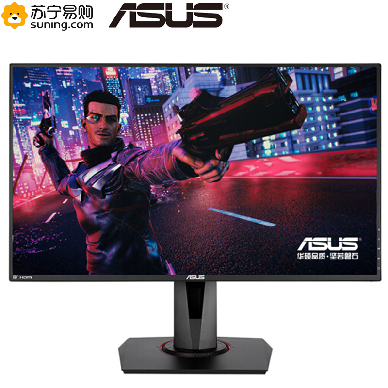 华硕(ASUS)VG278Q 27英寸显示屏144Hz 1msFree-Sync旋转升降 吃鸡电竞液晶显示器(HDMI/DP/DVI+内置音箱)