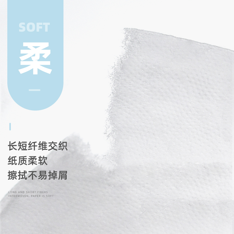 植护 蓝色经典大包抽纸家用纸巾餐巾纸面巾纸卫生纸抽纸100抽 12包15224910701 12包/袋高清大图