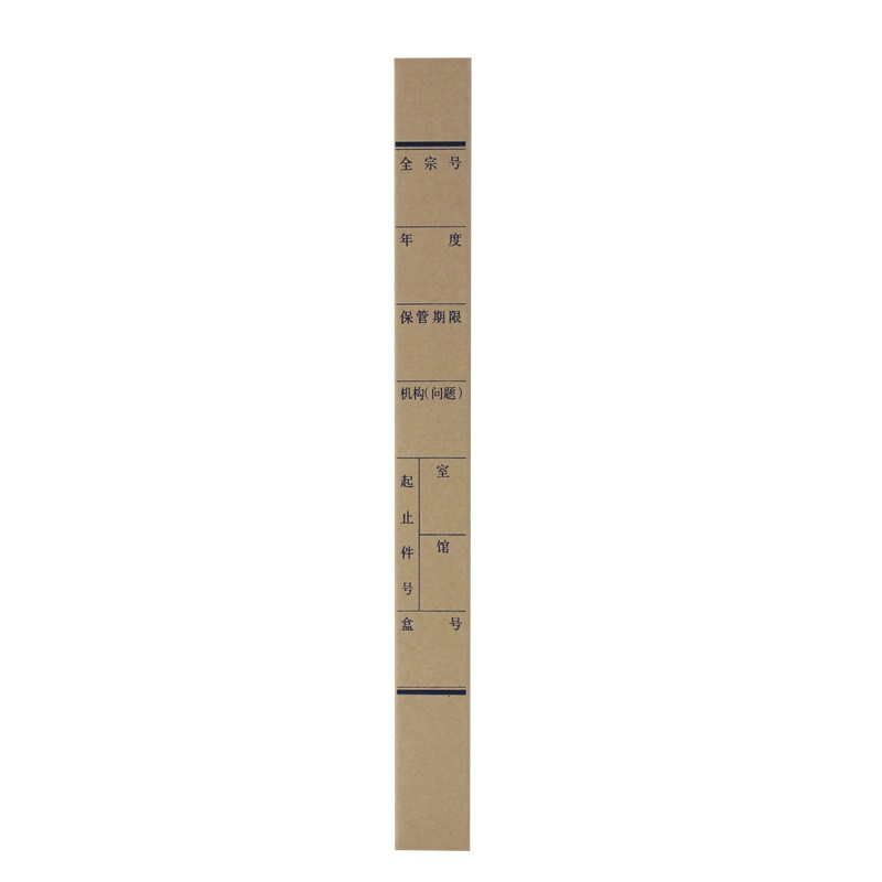 富兰特 绑带式 牛皮纸档案盒纸质文件盒310*220 30mm 10个/组 单位:组