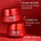 SK-II/SK2/SKII R.N.A超肌能保湿补水提拉紧致活大红瓶面霜 [滋润型] 80g/100g保湿补水紧致肌肤