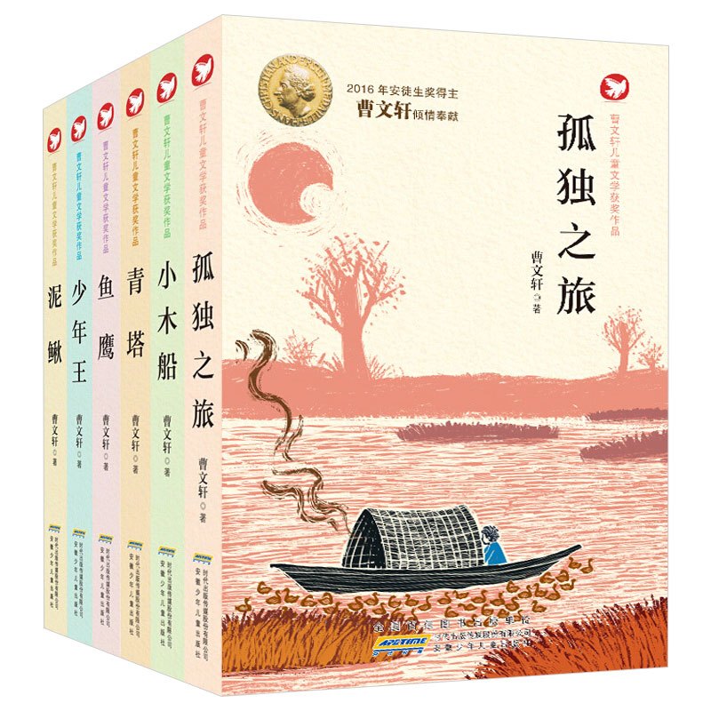 (第二辑)·孩子与海 [正版] 明朝那些事儿增补版全套9册 全集当年明月作品磨铁插图版 中国古代通史记读物 军事小说书籍