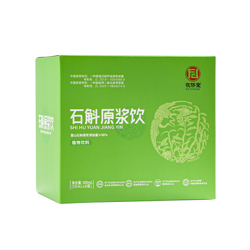 茯济堂 霍山石斛原浆300ml新鲜萃取口服液节日送父母长辈滋补营养品高清大图