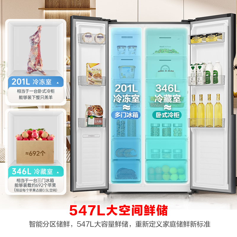 国补20%|容声547L对开门冰箱双开门无霜一级能效双变频冷藏冷冻全净化大容量家用冰箱 BCD-547WD12HP高清大图