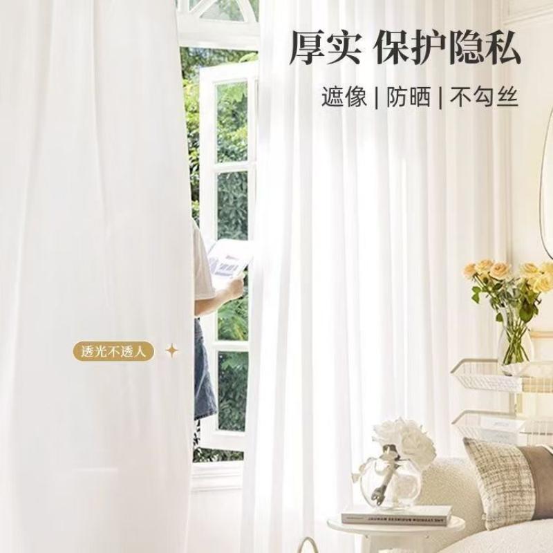莘爱 遮光帘纱帘 XA002 米高清大图