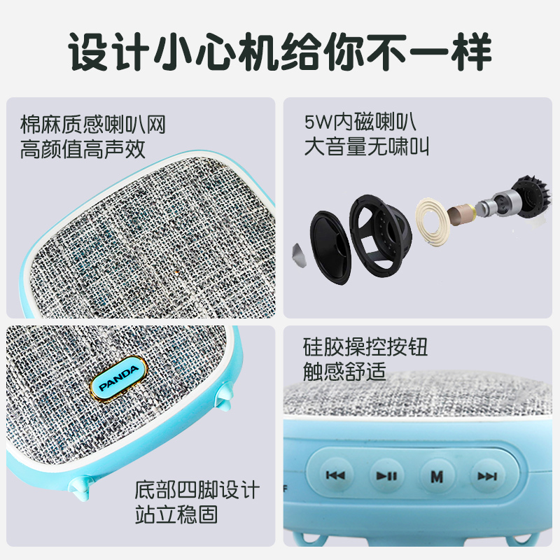 PANDA/熊猫K80扩音器教师教学导游用小蜜蜂扩音机便携式腰挂室内户外专用便携播放机迷你插卡音箱 蓝色