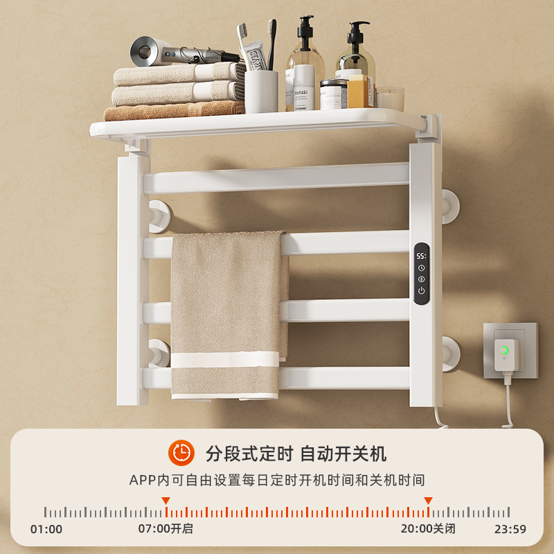 SIOYIE芯毅 智能电热毛巾架家用浴室卫生间毛巾杆电加热恒温浴巾烘干置物架免打孔安装R325(自行安装)高清大图