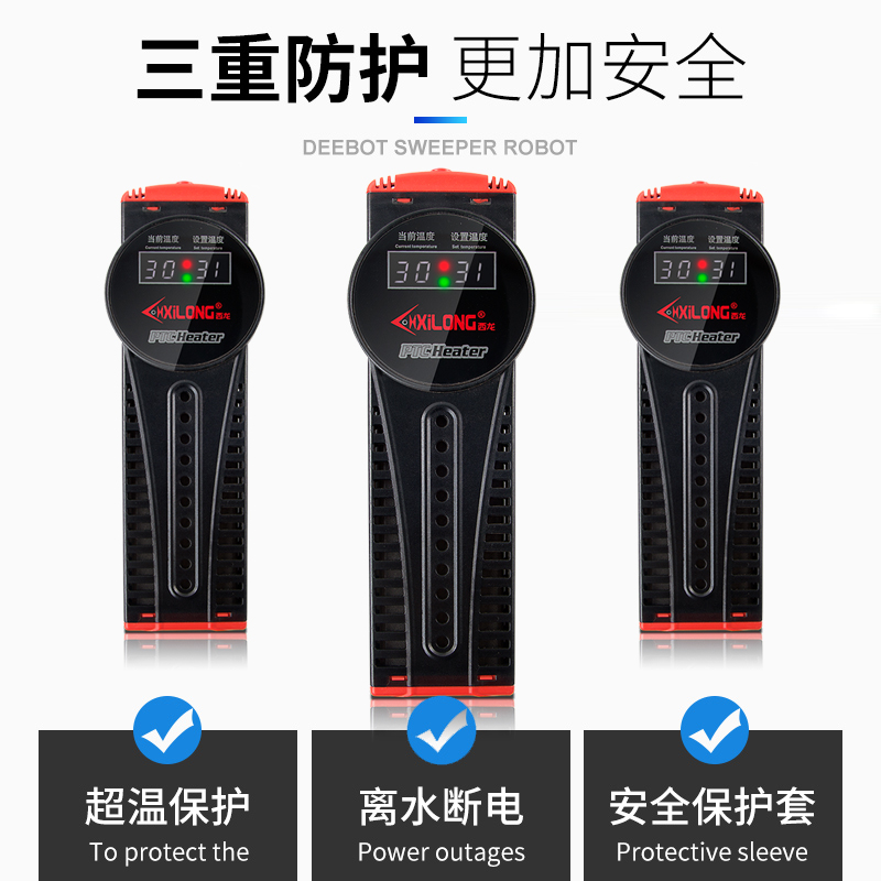 鱼缸加热棒水族箱遥控自动恒温智能变频防爆加温器加热增温棒高清大图