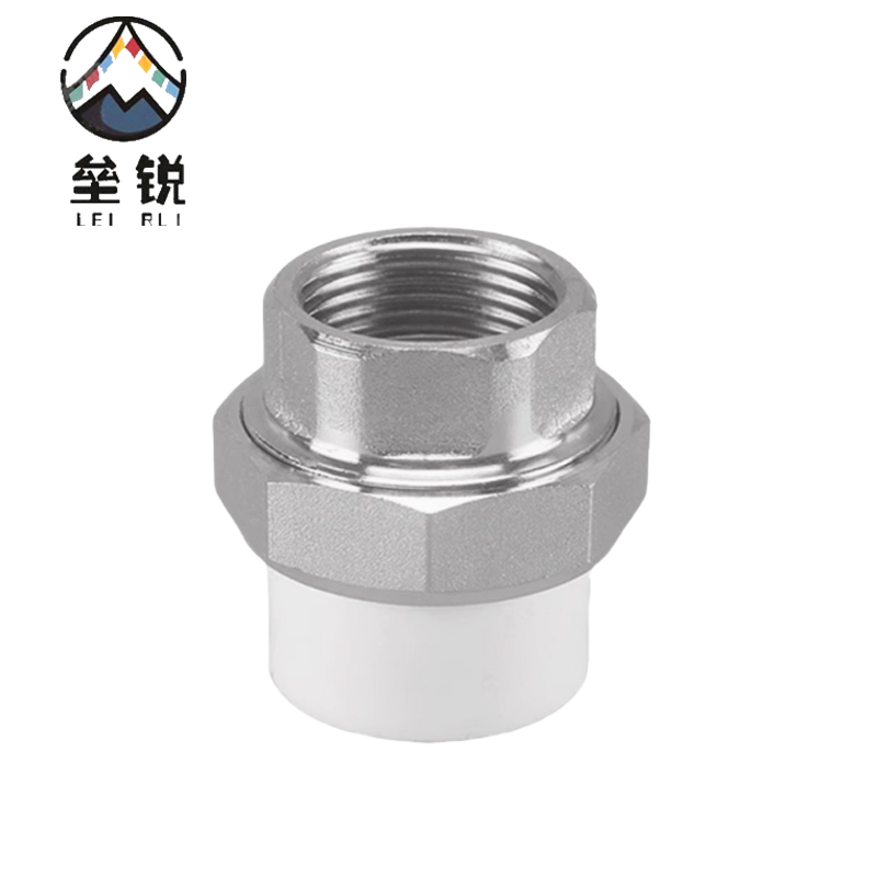 垒锐PPR内牙活接 一寸 个高清大图