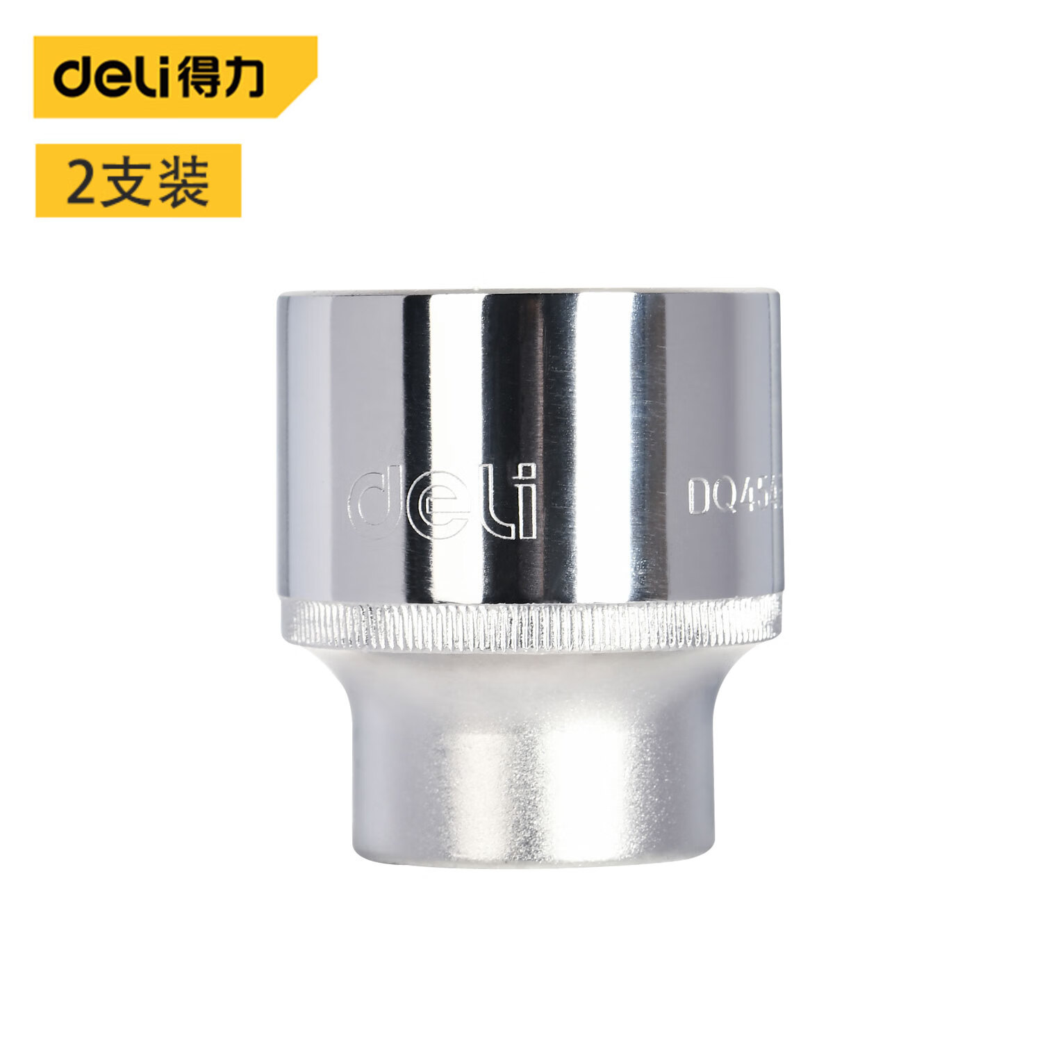 得力(终保)19mm系列十二角重型套筒(银)23mm【DQ4523】
