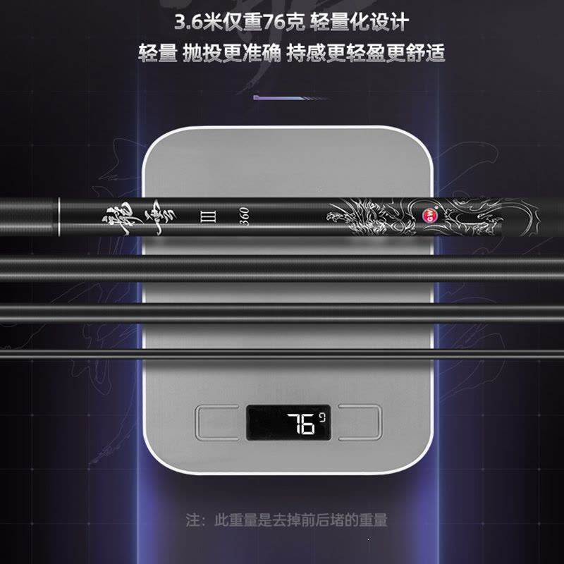 路飞三代超硬台钓竿碳素鱼竿超硬鱼杆28调鲤鱼黑坑综合钓竿图片