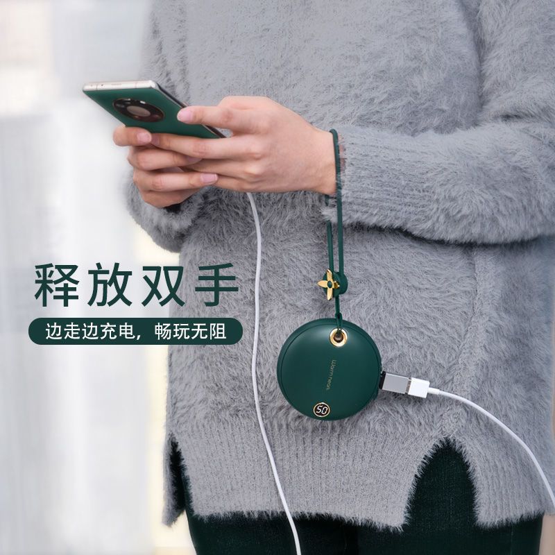 绿色[送挂绳+充电线+绒布袋] 自发热暖手宝手握随身暖手蛋可爱冬季保暖学生暖手袋充电暖手神器