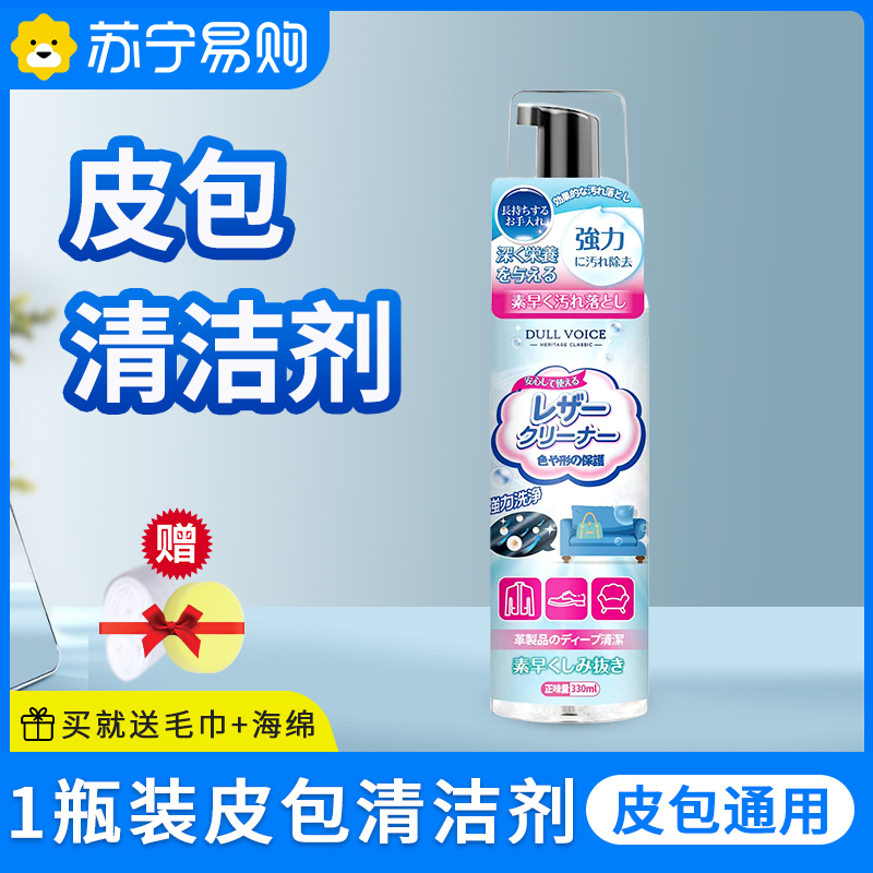 空气清新剂*3