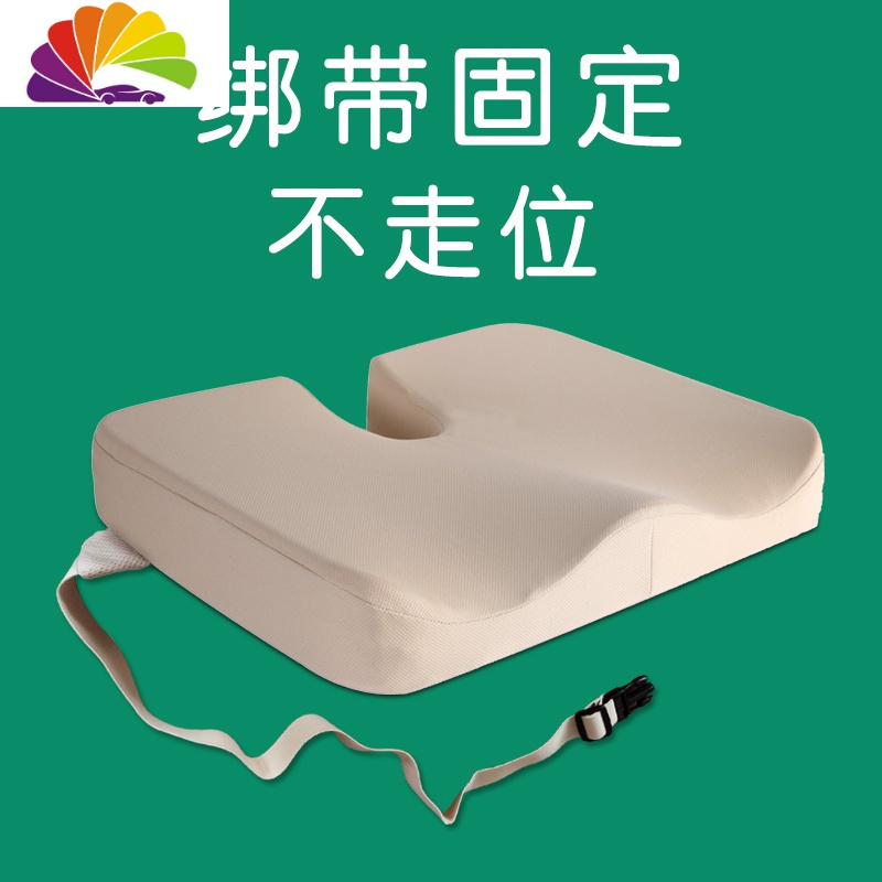 舒适主义汽车增高坐垫单个屁屁垫记忆棉加厚驾驶单座办公椅子通用夏季凉垫 大头枕Z1三件套杏色[绑带款]