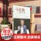 马化腾:先人一步 冷湖 北京时代华文书局 正版书籍