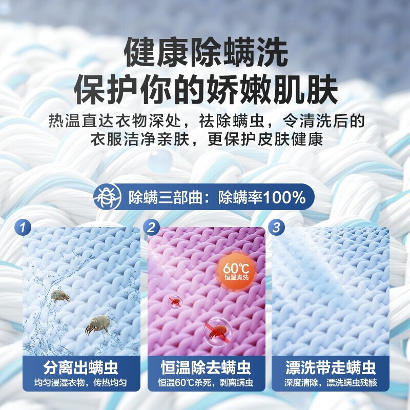 小天鹅(LittleSwan)滚筒洗衣机全自动除菌深层除螨 TG100V23WDY高清大图