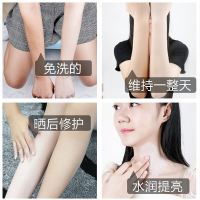 红石榴隔离霜防护喷雾150ml 懒人素颜霜全身可用