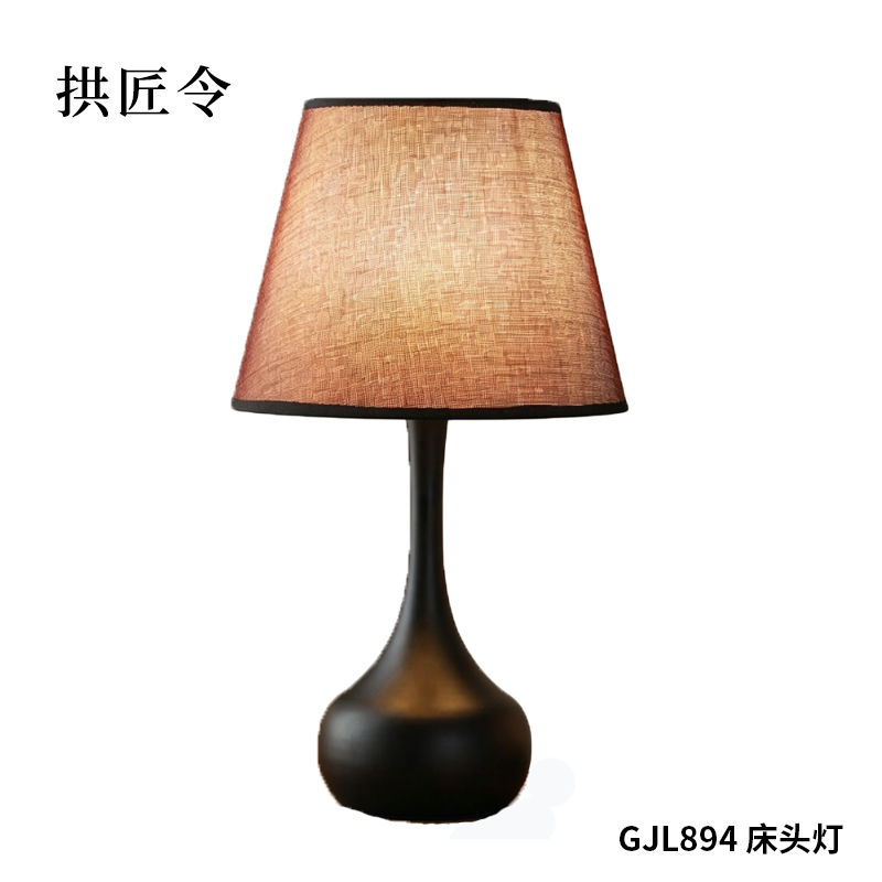 拱匠令 GJL893 床头灯 220V ≤5W LED (计价单位:台)黑色高清大图