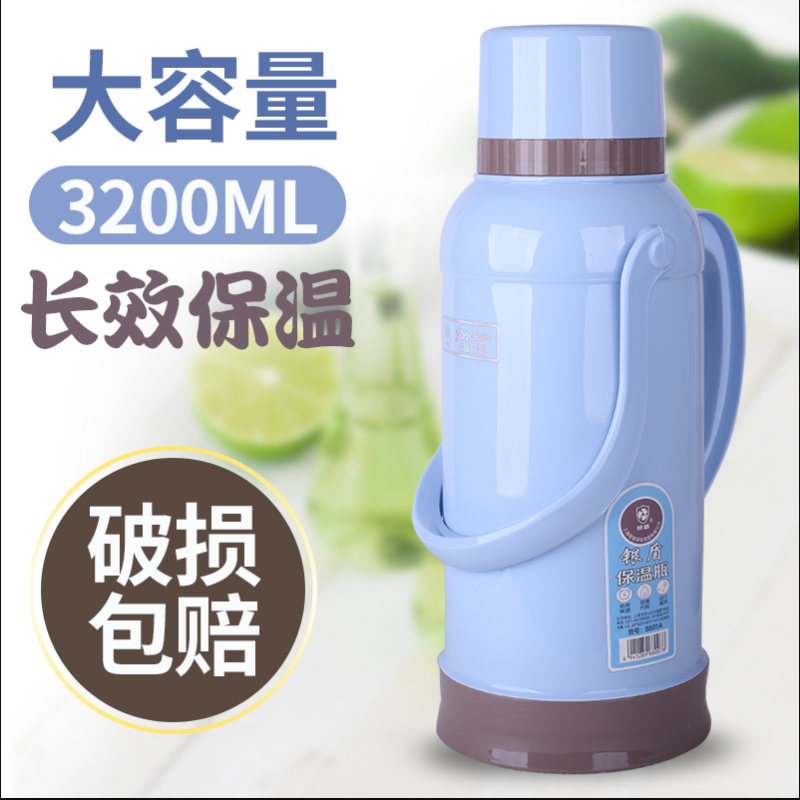 热水瓶大号暖壶皮塑料外壳暖水瓶
