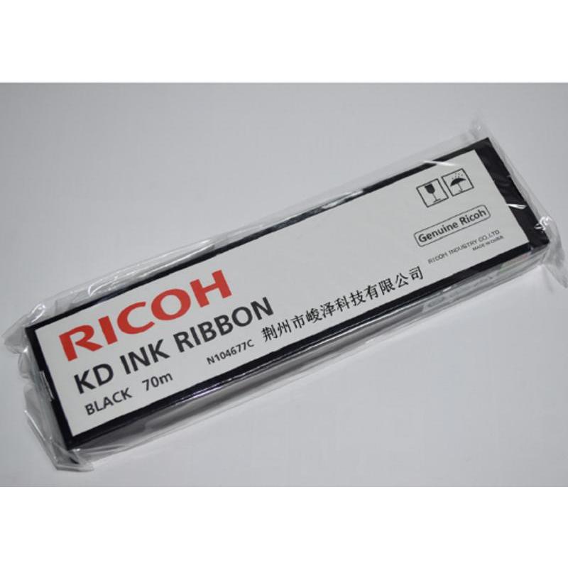 理光(RICOH) KD350 色带架 适用KD300 KD350C+ KD450C KD600 650C 700HQ-