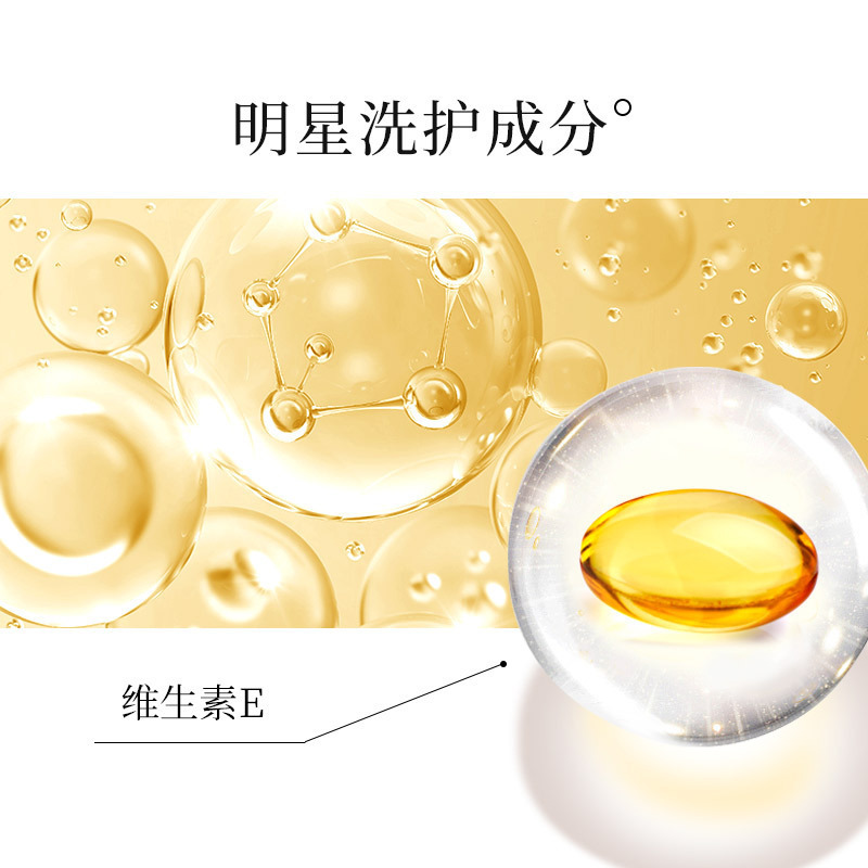 蜂花 生姜健发洗发露550ml 无硅配方强韧发丝高清大图