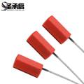 圣承启 封条 60cm 根