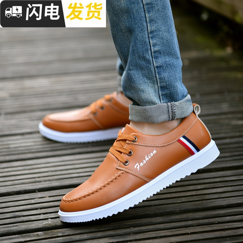 春季新款板鞋韩版潮鞋男士休闲鞋工作防水防滑男鞋鞋启如休闲鞋