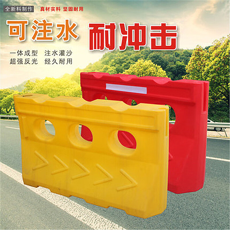 谋福 市政注水三孔水马 隔离墩护栏 滚塑吹塑塑料水马注水围挡道路隔离栏[小水马(滚塑提环)]高清大图