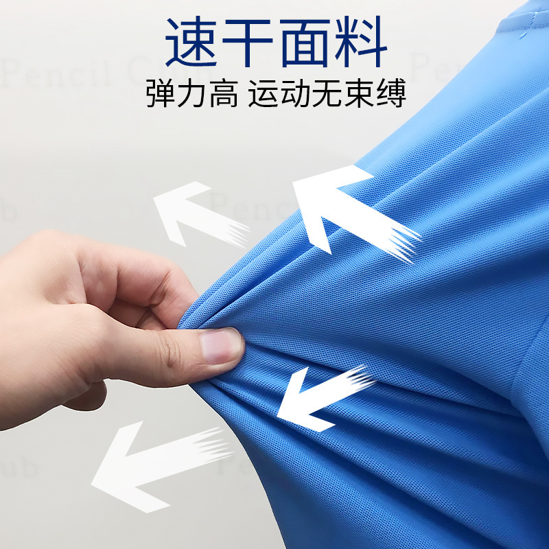 [8折价:39.2元]铅笔俱乐部童装男童t恤短袖速干夏季薄款新款大童上衣帅气潮
