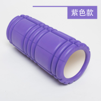 扬子(YANGZI)泡沫轴按摩滚轴棒YZ-DaBd032