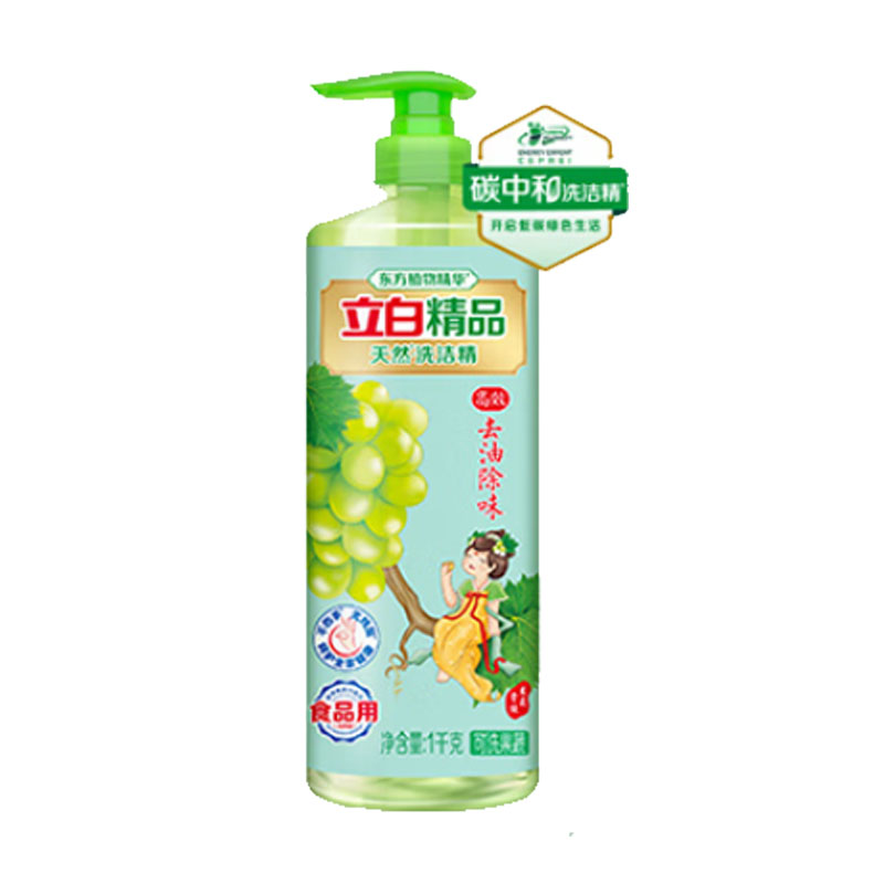 立白 精品洗洁精1千克/瓶(青提茉莉)